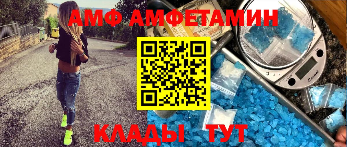 АМФ Premium Нурлат