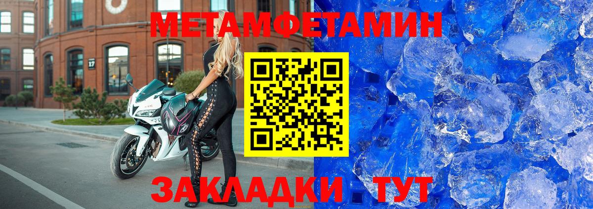 Нурлат  АМФЕТАМИН 97%  Вход с VPN 