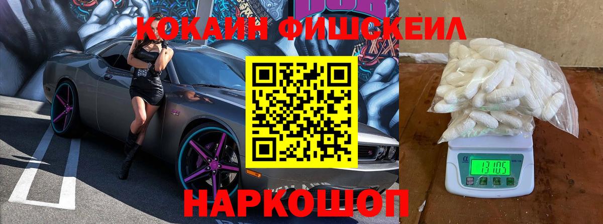 COCAIN  COCAIN Колумбийский  Вход с VPN  Нурлат  КОКАИН 97% 