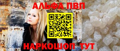 гашик Брянск