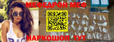 гашик Брянск