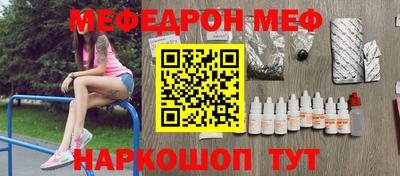 гашик Брянск