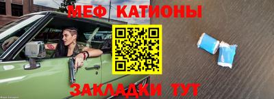марки nbome Боровичи