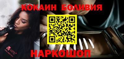 гашик Брянск