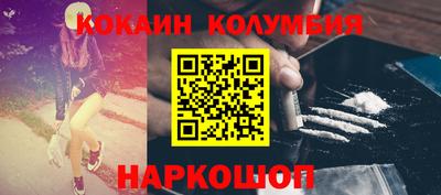 гашик Брянск