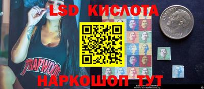 гашик Брянск
