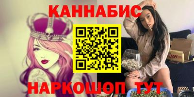 гашик Брянск