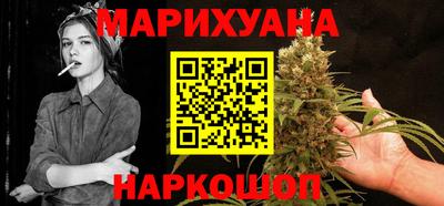 марки nbome Боровичи