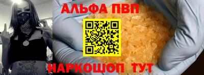 марки nbome Боровичи
