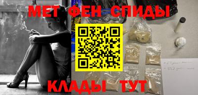 гашик Брянск
