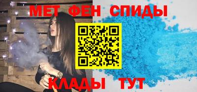 гашик Брянск