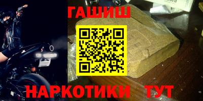 марки nbome Боровичи