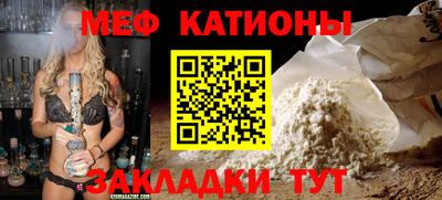 гашик Брянск