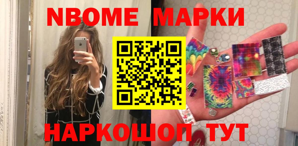 LSD-25 экстази ecstasy  блэк спрут ссылки  Нурлат  Вход с VPN  Лсд 25 экстази ecstasy 