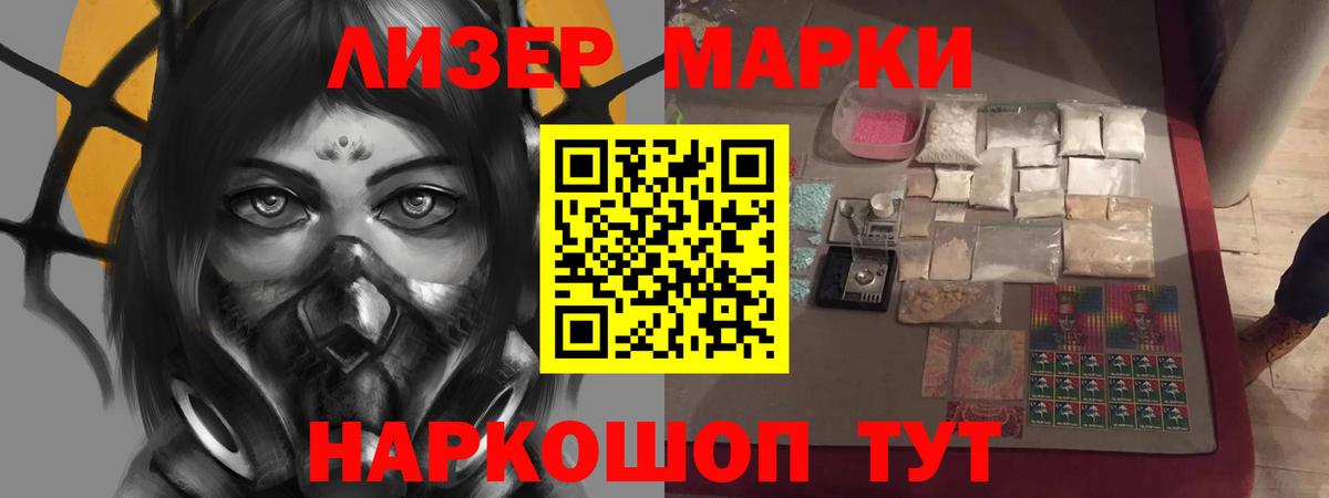LSD-25 экстази ecstasy Нурлат