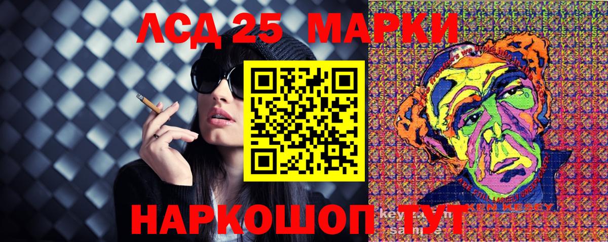 Марки N-bome 1,5мг  Вход с VPN  как найти закладки  Марки N-bome  Нурлат  Марки N-bome 1,5мг 