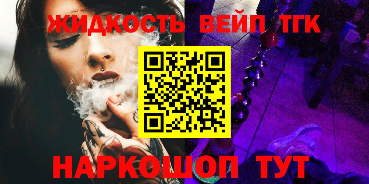 закладки  ТГК THC oil  Вход с VPN  Дистиллят ТГК гашишное масло  Нурлат 